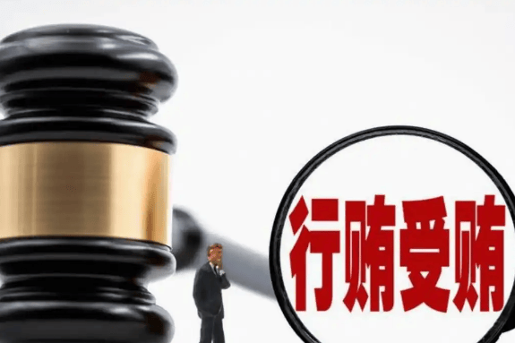 民企贪腐3万入罪 媒体驳斥“老板要小心了”：是为保护老板合法财产