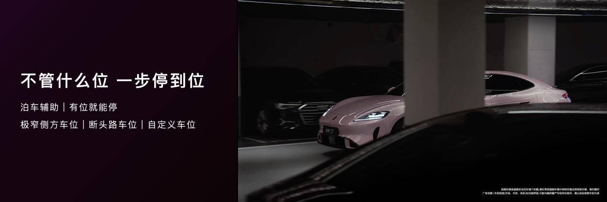 《余承东官宣肖战！尚界Z7/Z7T上市，21.98万起重塑新时代轿跑》