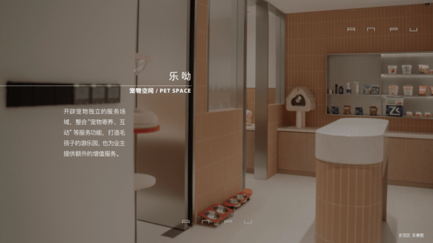 海威中天·安璞逸庭的“长红”逻辑，解码杭州千万大宅的“持久热度”(图25)