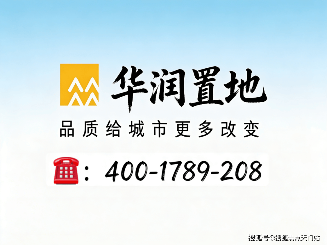 士林润园首页网站/售楼处电话/地址/在售户型/最新价格/周边配套/容积率/楼盘小区详情/房源情况/最新折扣补贴/交房时间/户型测评/轨交/项目 ...