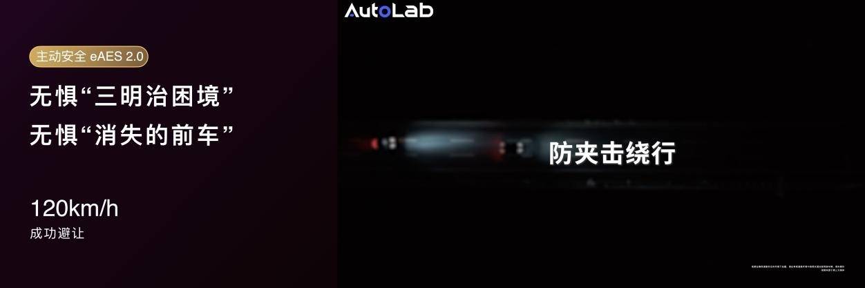 《余承东官宣肖战！尚界Z7/Z7T上市，21.98万起重塑新时代轿跑》