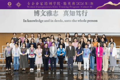 �й�Ů��ҵ��Э��ٰ�2026��ڶ����˹����ܷ�չ��Ӧ��ר����ѵ��