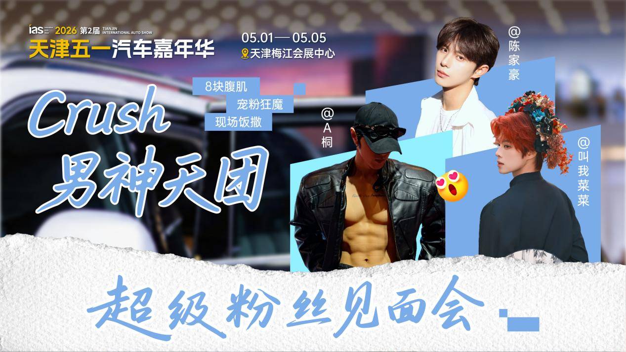 微信图片_20260425150313_116_25