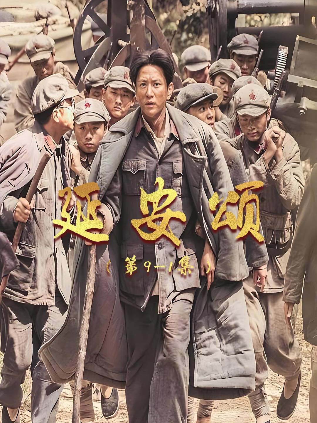 丁玲出狱请求上前线，彭老总临危受命执掌大权，张国焘被请回中央