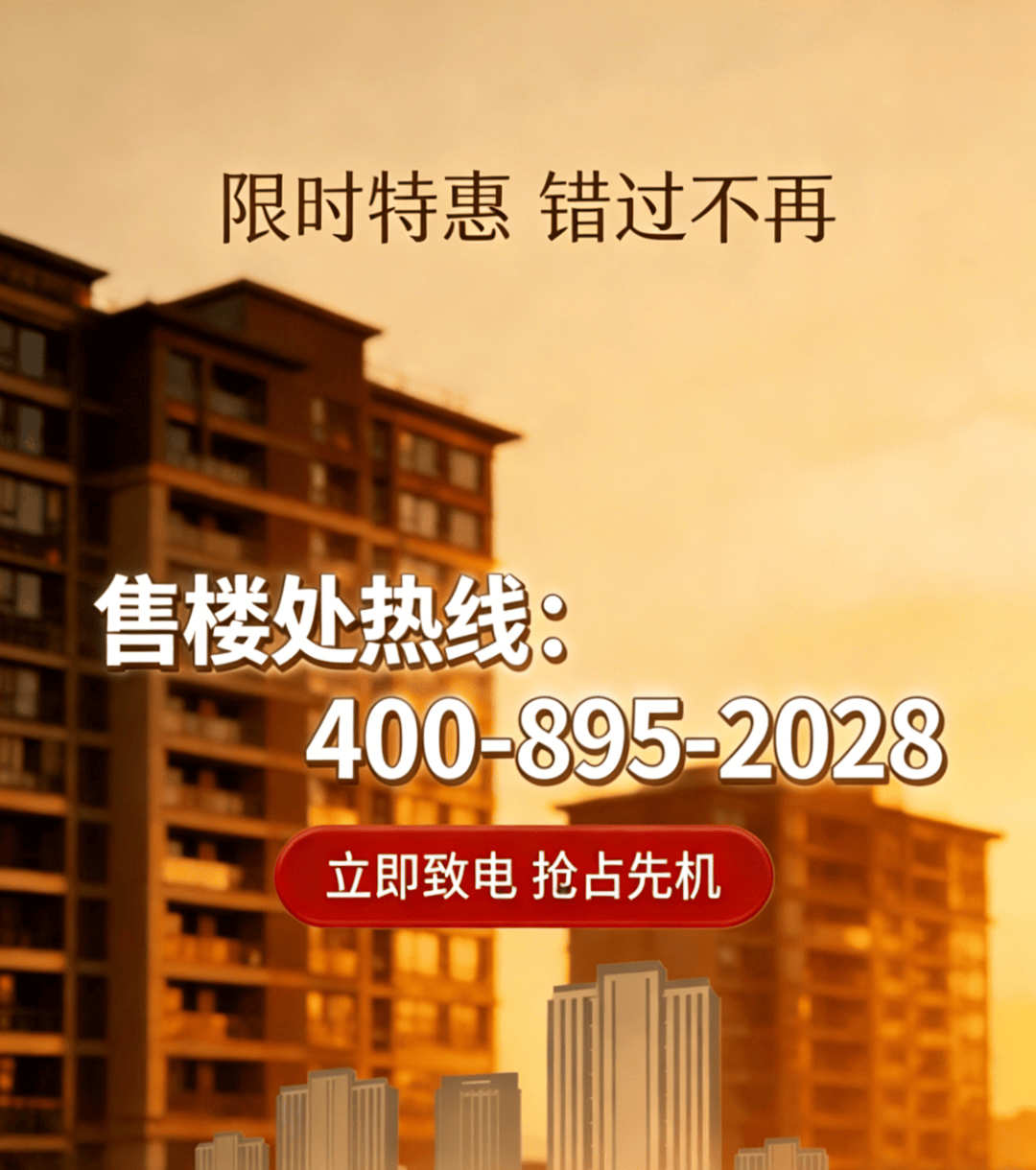 招商臻境【官方认证】售楼处电话_24 小时热线|预约看房_2026 楼盘测评 + 最新房价 + 置业分析_项目