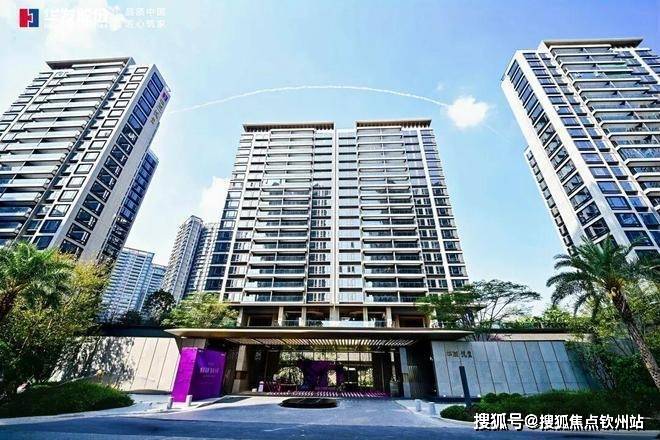 官方认证电话【珠海华发琴澳新城售楼处地址】珠海华发琴澳新城售楼处电话|最新备案价|户型图|楼盘详情|核心指标全披露(2026年更新)