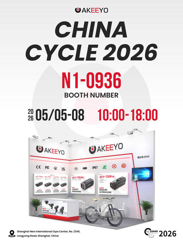 AKEEYO 将于 2026 年 5 月 5 日至 8 日亮相 China Cycle 2026 上海新国际博览中心，展位号 N1-0936，诚邀全球经销商、采购商及媒体莅临参观。