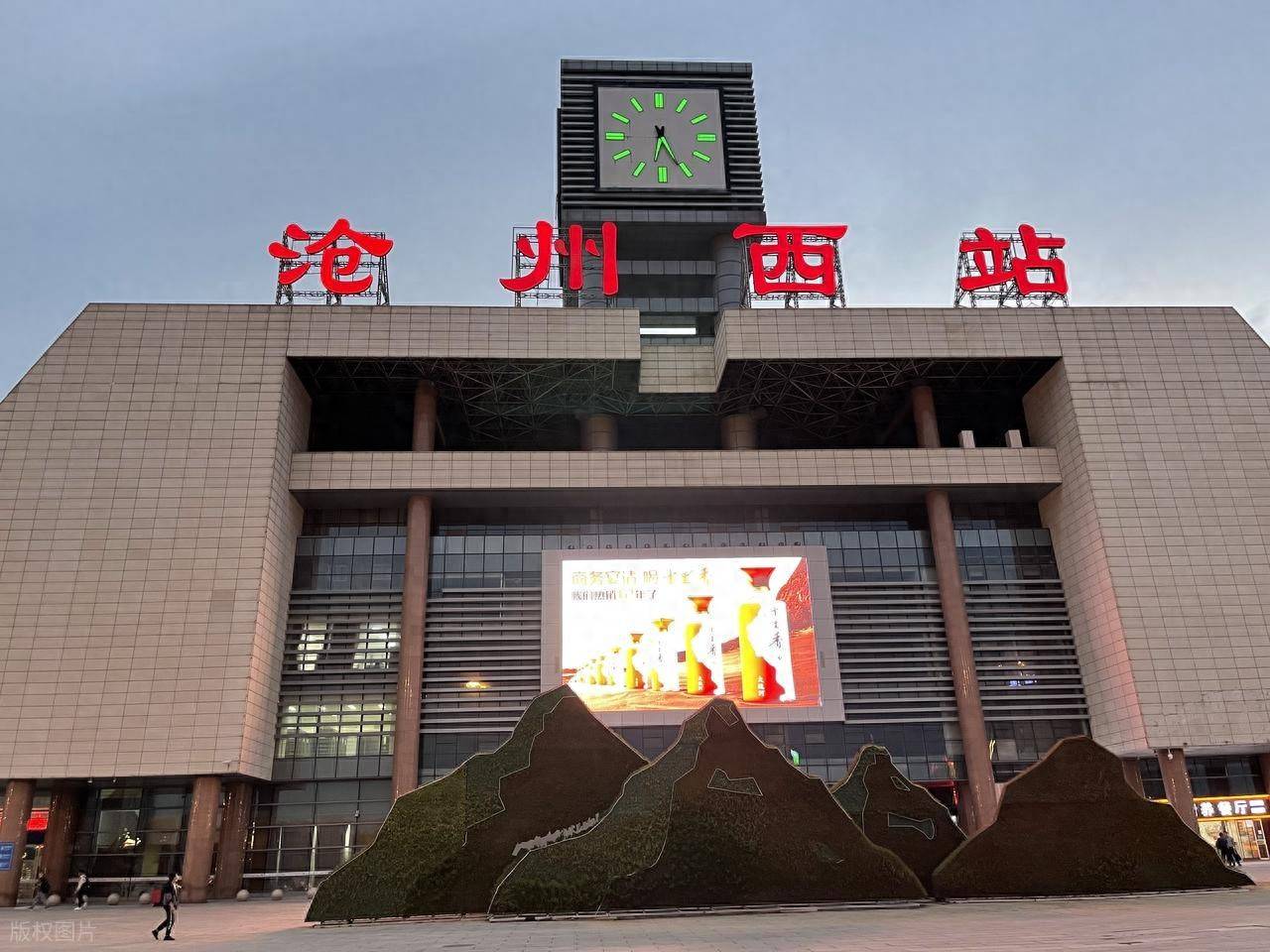 沧州电力客服电话 沧州电力客服电话