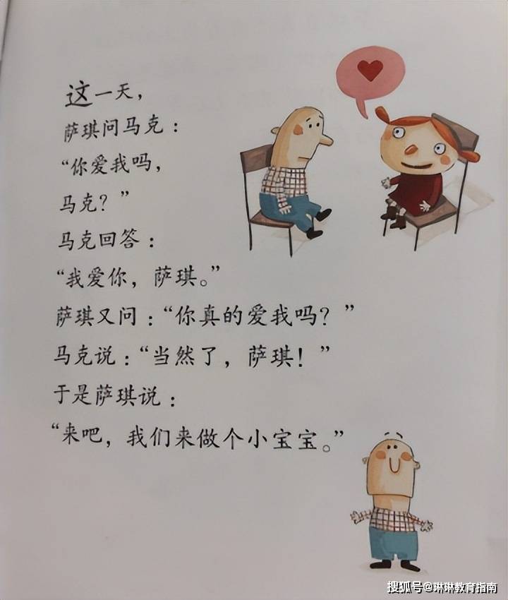 文章配图-2