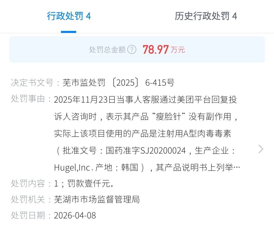 get?code=MTYwYjNlMDE0ZmU5ZWViYTJkMzdiNWE1MTA0Njc3MTUsMTc3NzQ0MzcwMjE1MA==