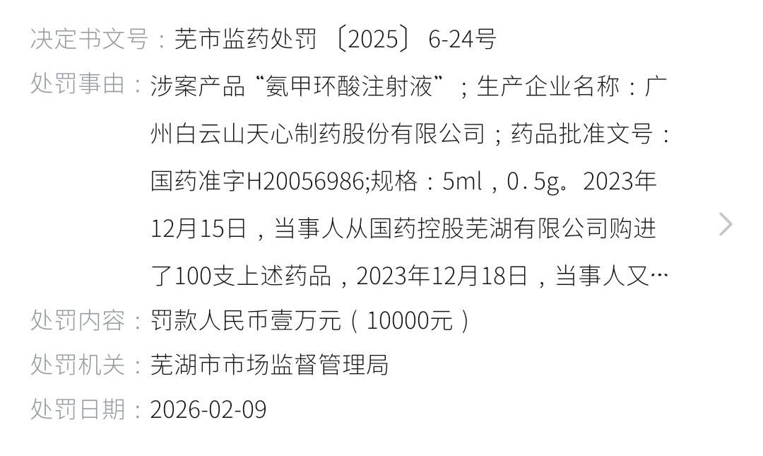 get?code=NWE0MWE3ZjExNTEzMzZkZmMxYTJhOWUxMjBjZDk1ZmYsMTc3NzQ0MzcwMjE1MA==