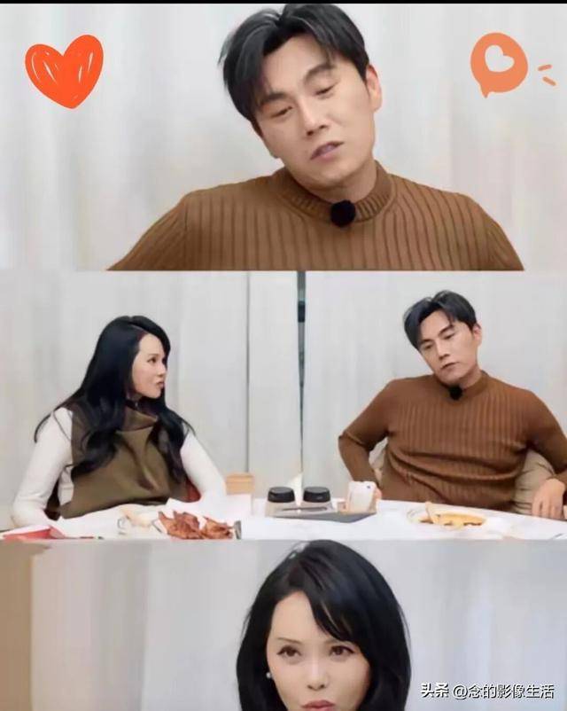 秦昊嫌弃伊能静的眼神 藏不住了 网友：他俩演都不演了