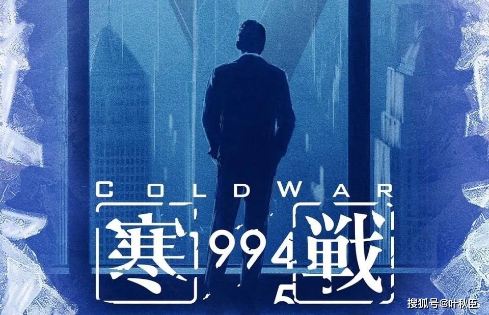 原创            电影市场，彻底凉凉