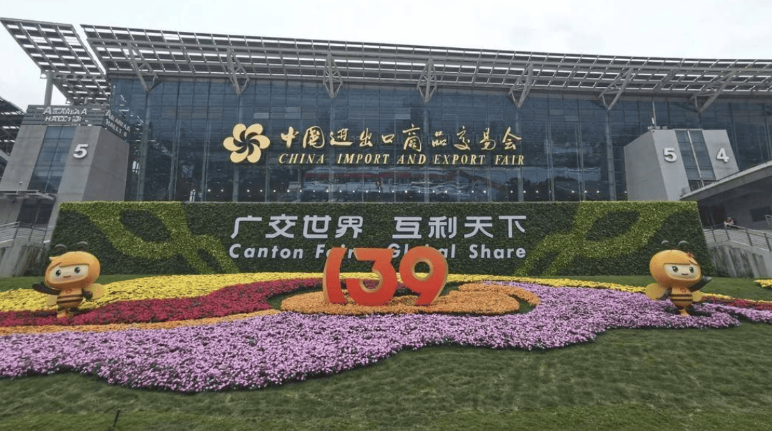 31.4万人涌来！广交会再创历史透露什么信号(图1)