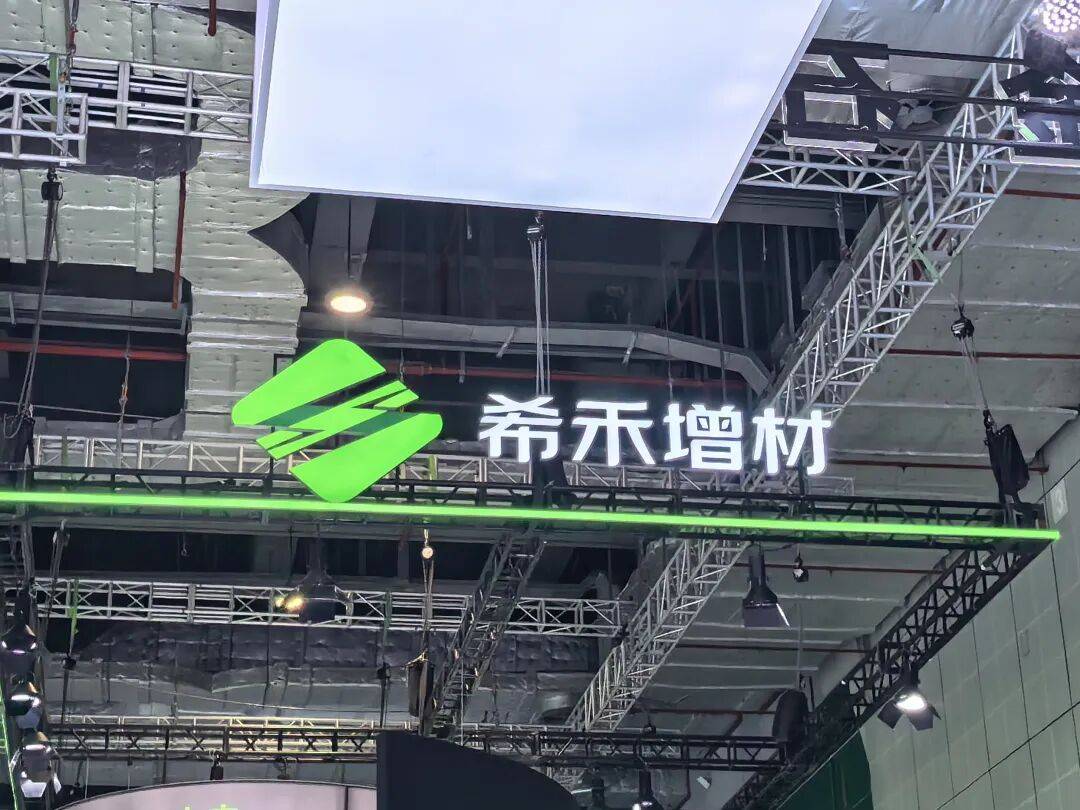溯源绿激光3D打印纯铜质量根基，希禾增材撬动新能源汽车散热市场