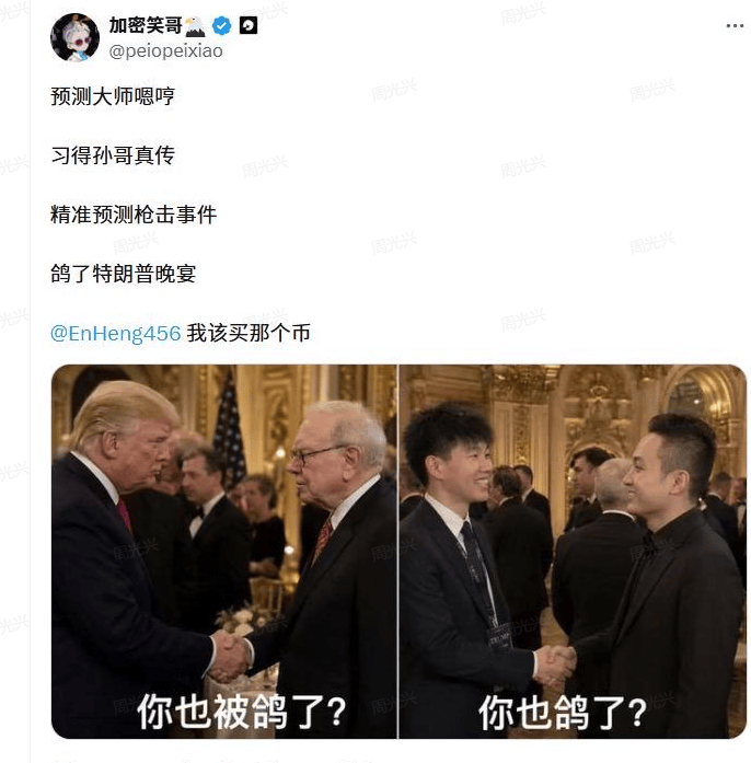 嗯哼的“孙学”实践:一次缺席,如何成就顶级个人品牌?-头条日报网