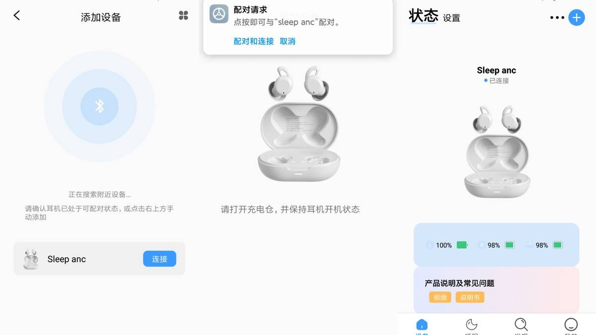 旗舰降噪，小巧轻薄，舒适无感！wedoking四代睡眠耳机