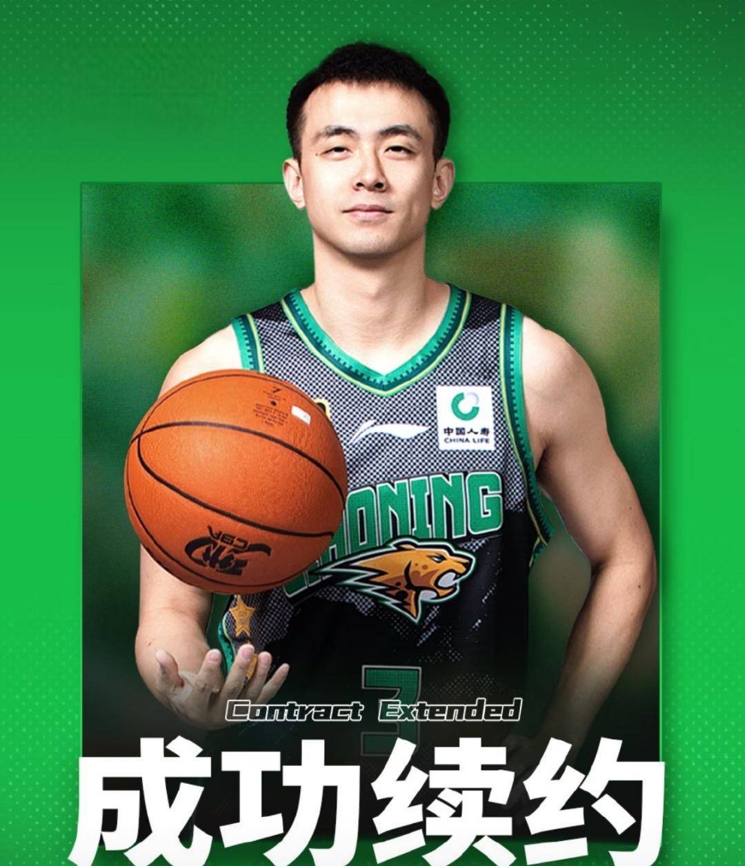 赵继伟取消认证背后辽宁男篮正经历怎样的崩塌?