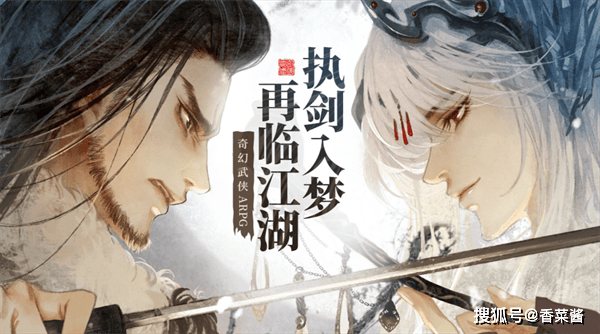 东离剑游纪公测T0阵容解析