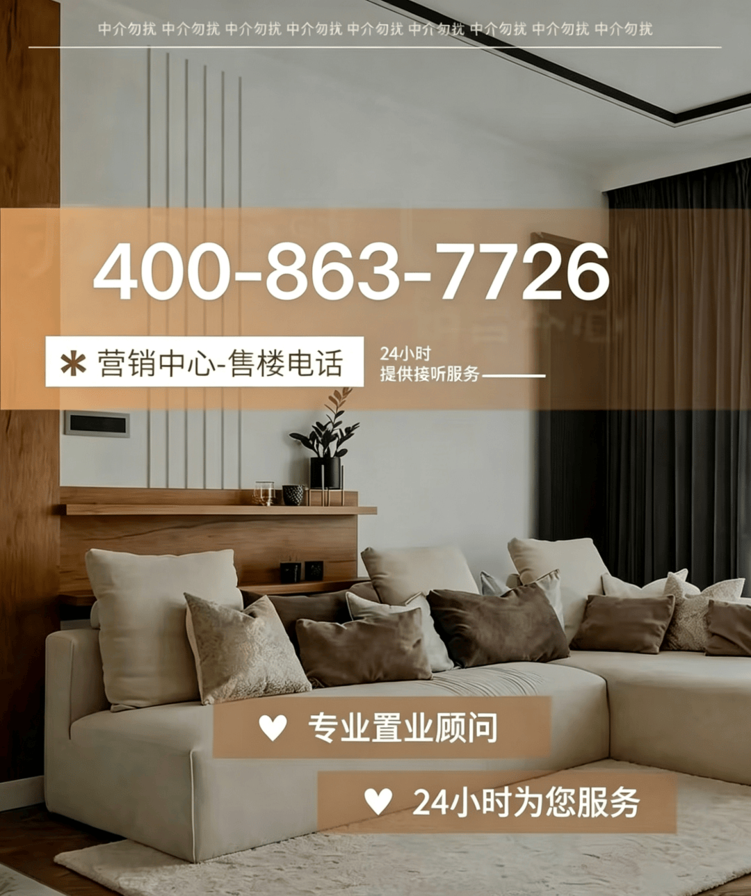 官网首发|越秀海珠湾壹号官方售楼处电话(越秀海珠湾壹号)官方首页网站-越秀海珠湾壹号营销中心欢迎您-楼盘详情•最新价格-户型图-容积率 ...