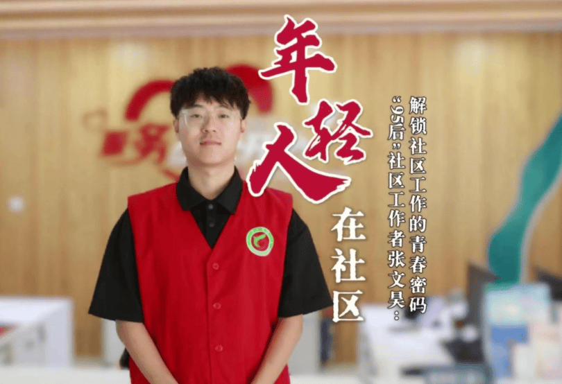  志愿者，义工，社会工作者，三者的区别