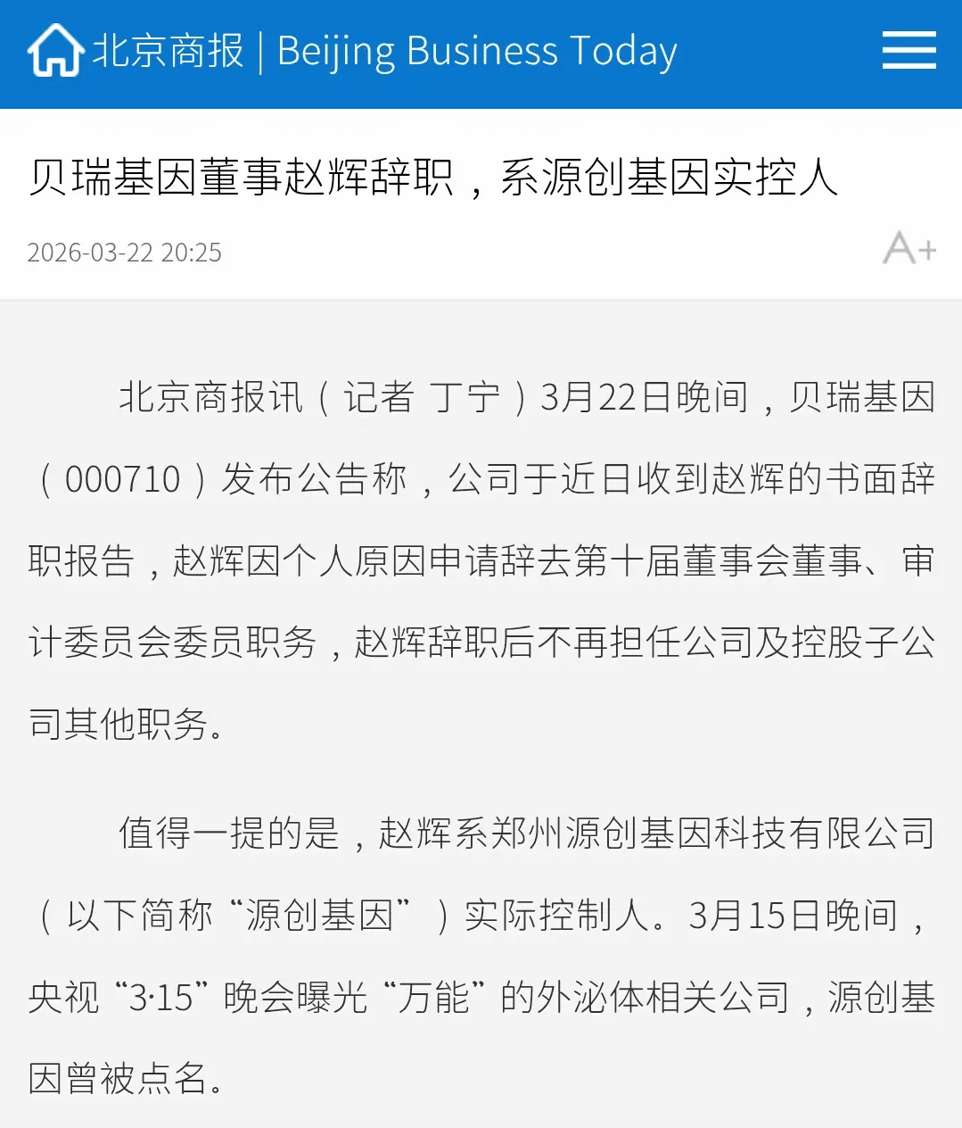 get?code=MjY1MDNjNGZhMWM0YjA2NmJmYzQ2MzRlNmJiZWFjOGMsMTc3ODMwMDk3NzUxOQ==