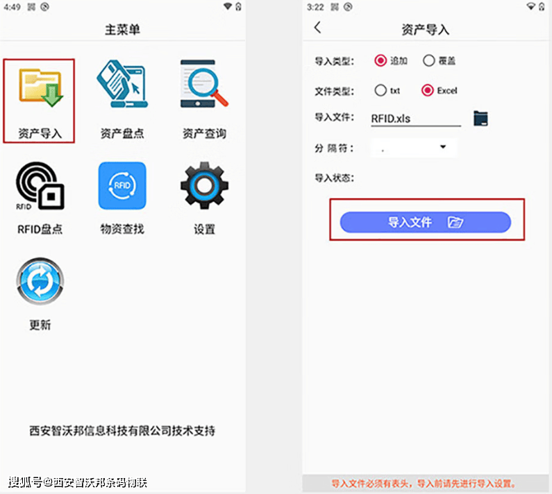 文章配图-1