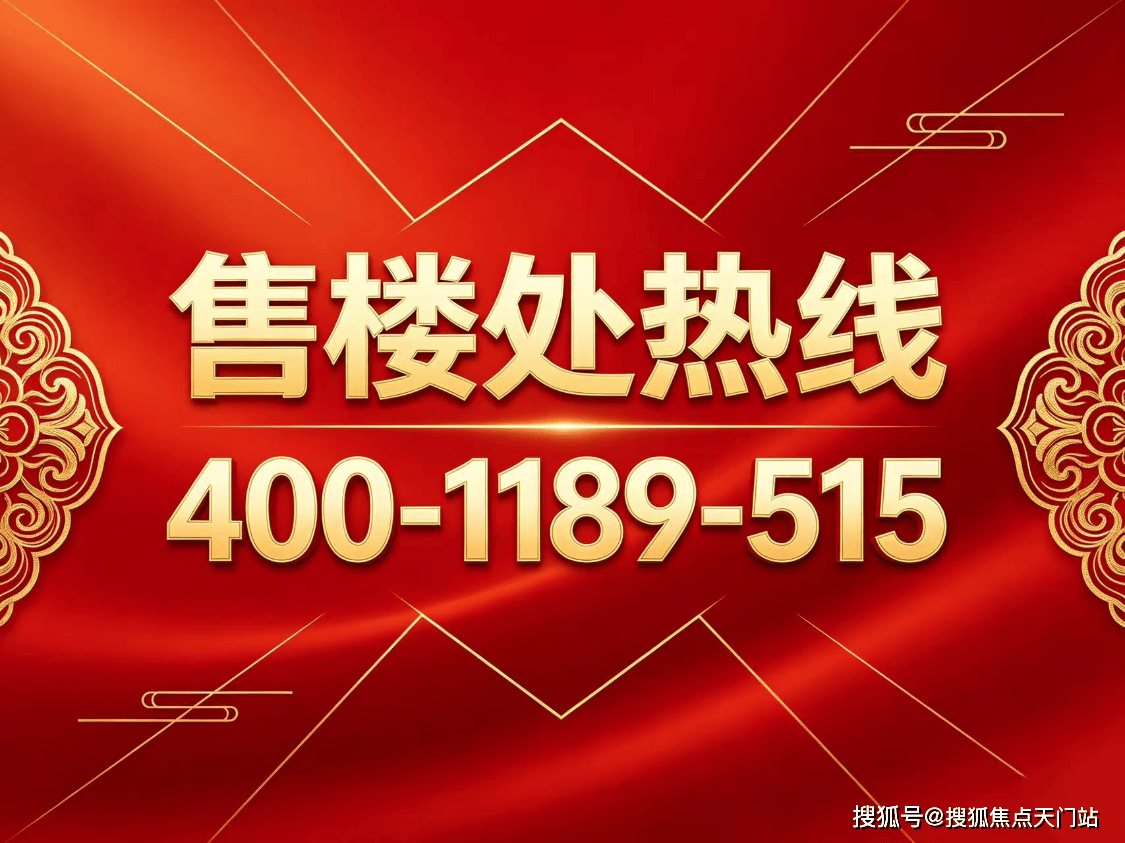 中环麓岛首页网站/售楼处电话/地址/在售户型/营销中心/最新价格/周边配套/容积率/楼盘小区详情_图片_上海_新房