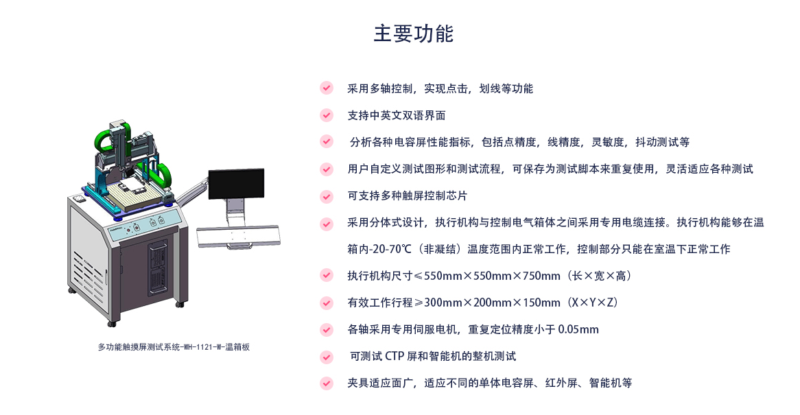 智能制造时代,热水器可靠性如何被“暴力验证”?的图2