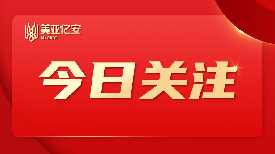 海淀法院发布互联网企业贪腐白皮书，中层岗位成“重灾区”