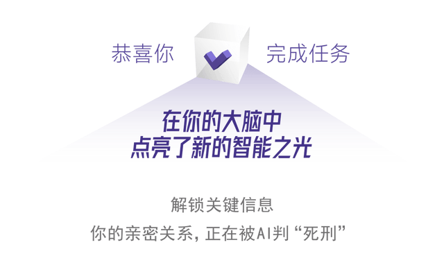 赛博判官，劝分不劝和