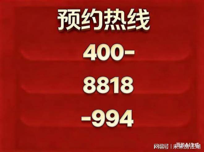 云启滨江官方售楼处电话 - 云启滨江官网销售中心 - 环境 - 户型 - 价格 - 地址 - 楼盘详情 - 配套 - 电话 - 售楼处位置 ...