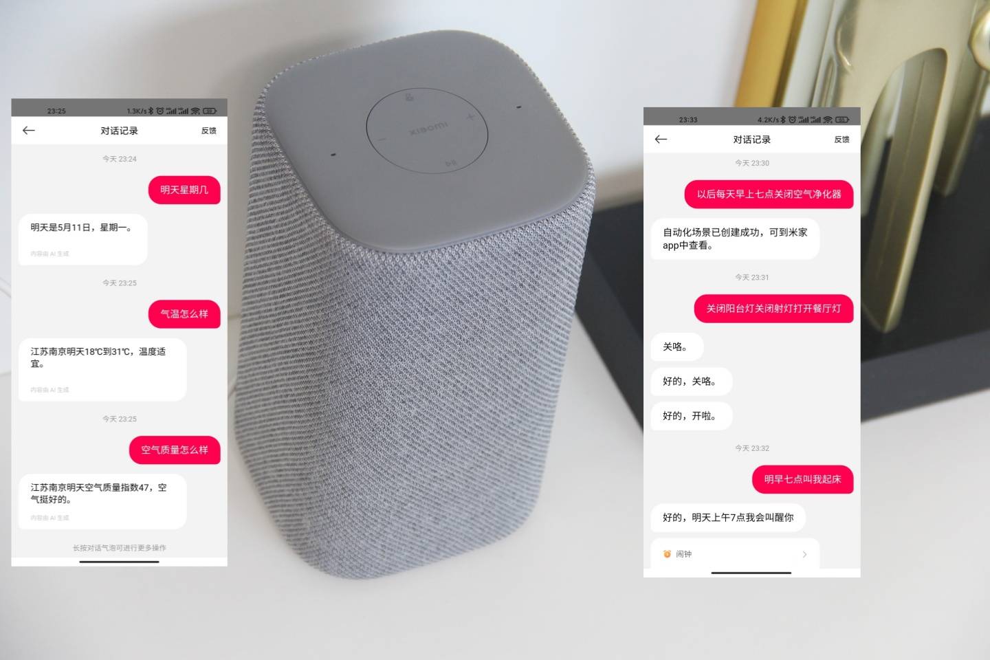 新一代小米智能音箱:颜值升级,超级小爱+蓝牙网关,百元档真香