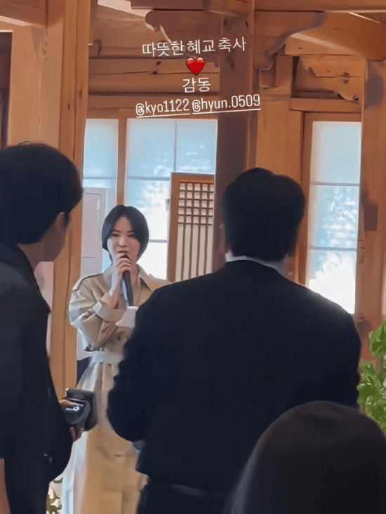 宋慧乔出席好友婚礼致辞，44岁状态获赞