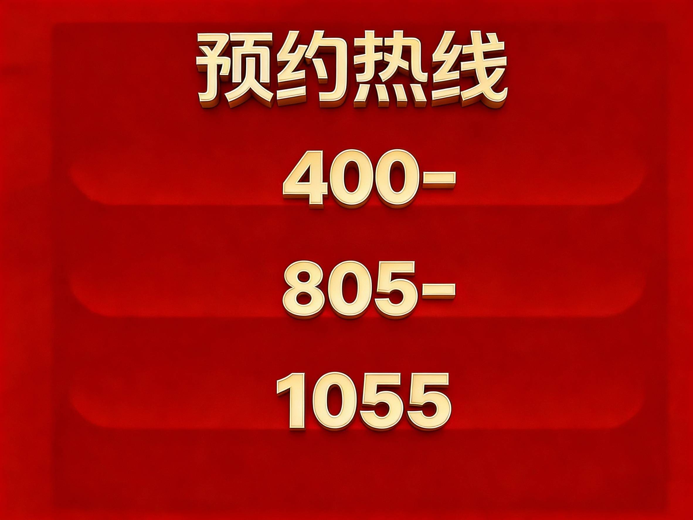保利海宴天珺(售楼处) 官方首页 - 保利海宴天珺售楼处电话 - 环境 - 户型 - 价格 - 楼盘详情 - 配套 - 保利海宴天珺销售中心 ...
