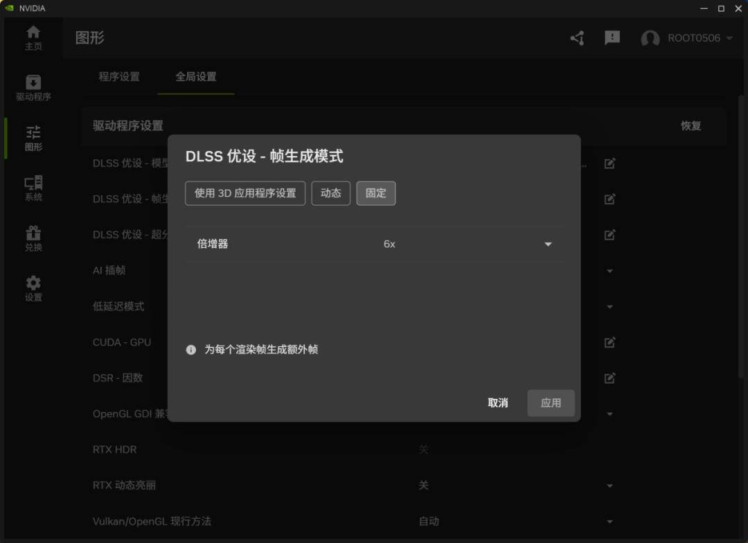 《异环》七彩虹iGame RTX 50系列显卡DLSS测试：二游画质新标杆