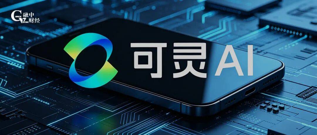 快手，要拆出一头1300亿独角兽