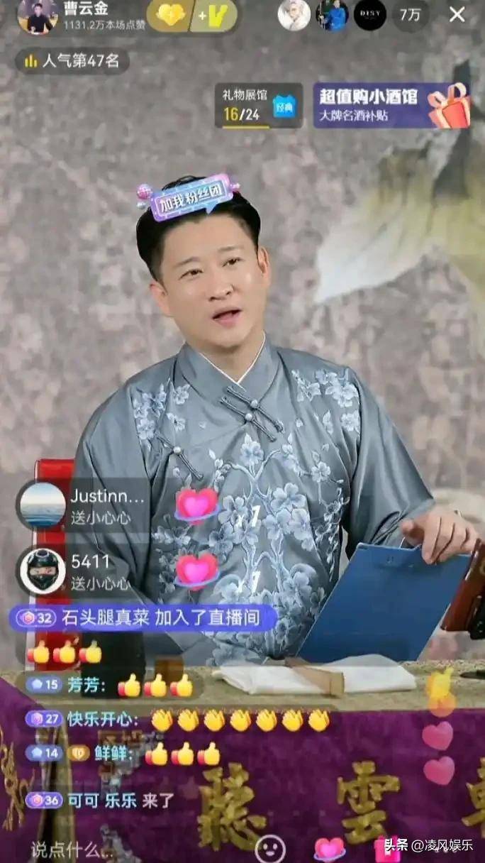 曹云金相声事业起伏_曹云金北京深夜事件_曹云金2026相声全集台词
