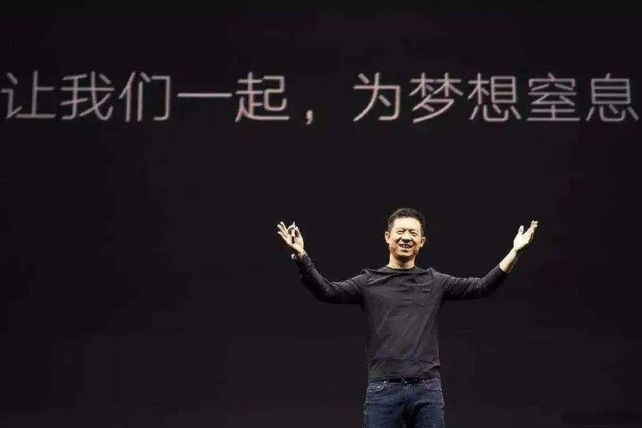 贾跃亭宣布转战机器人业务 造车12年未果