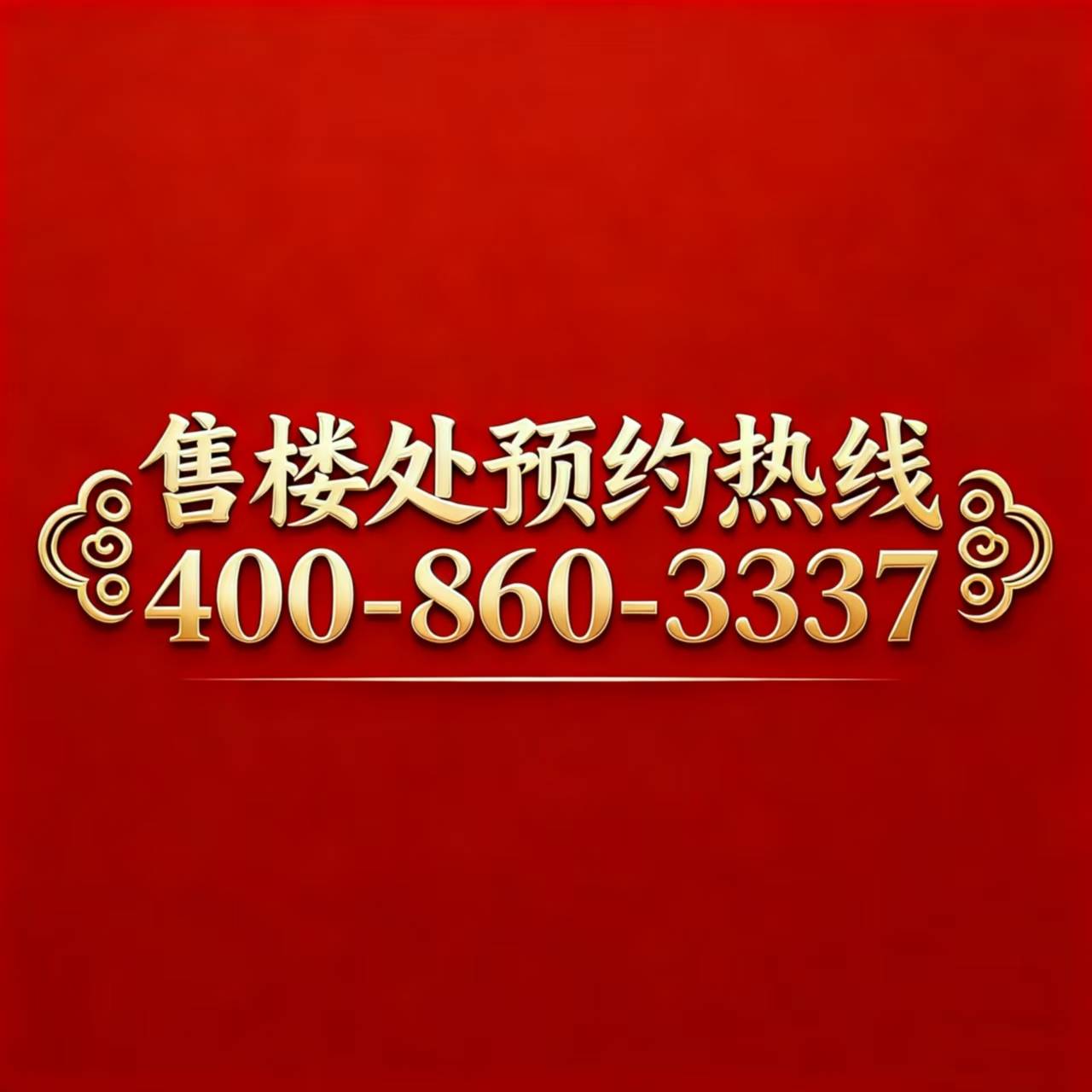 上海桐安里官方售楼处电话(桐安里)官方网站-桐安里营销中心欢迎您-楼盘详情•最新价格-户型图-容积率-2026售楼处_别墅_海派_外滩