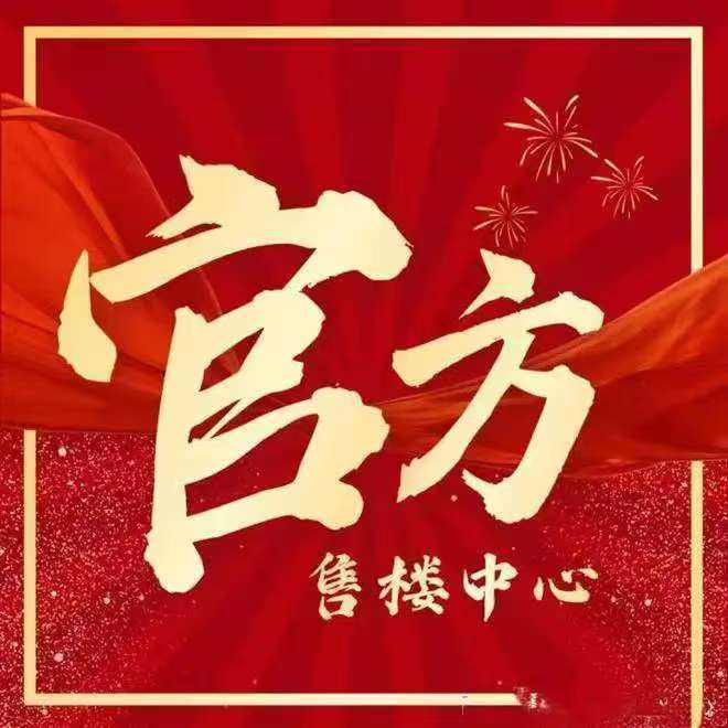 阳光城象屿登云湖售楼处电话→阳光城象屿登云湖售楼中心电话→2026阳光城象屿登云湖楼盘百科→楼盘网站→楼盘测评→售楼中心电话→楼盘百科→楼盘 ...