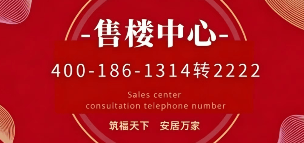 海口佳元江畔濠庭(售楼处)官网 - 海口佳元江畔濠庭销售中心 - 环境 - 户型 - 价格 - 地址 - 楼盘详情 - 配套 - 电话 ...