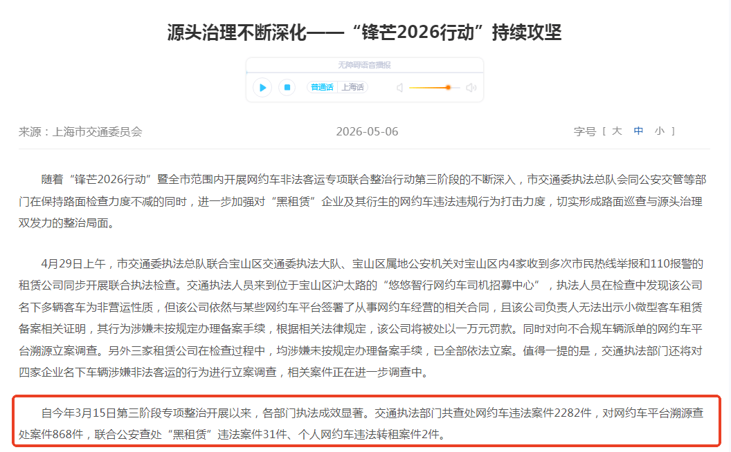 接码平台为什么违法行为 接码平台为什么违法行为