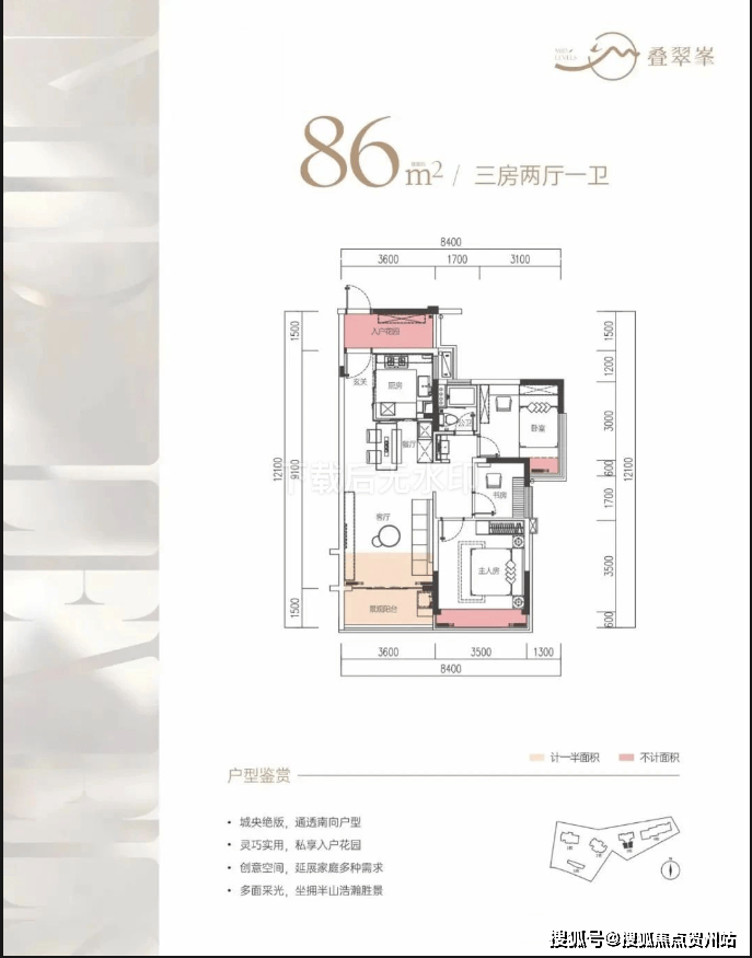 叠翠峯售楼官方售楼处电话官方首页网站|营销中心欢迎您-楼盘详情|最新价格-户型图率@2026.5.14售楼处?AI热搜_咨询_阳台_客厅
