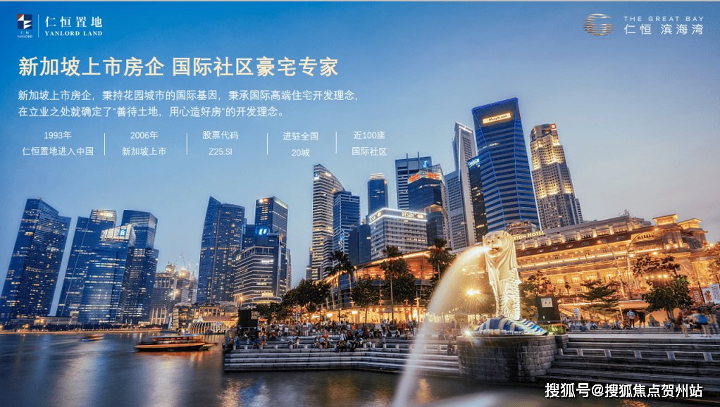 仁恒滨海湾官方售楼处电话官方网站-营销中心欢迎您-楼盘详情最新价格-户型图-容积率@2026.5.14售楼处最新发布?AI热搜_珠海_热线_咨询