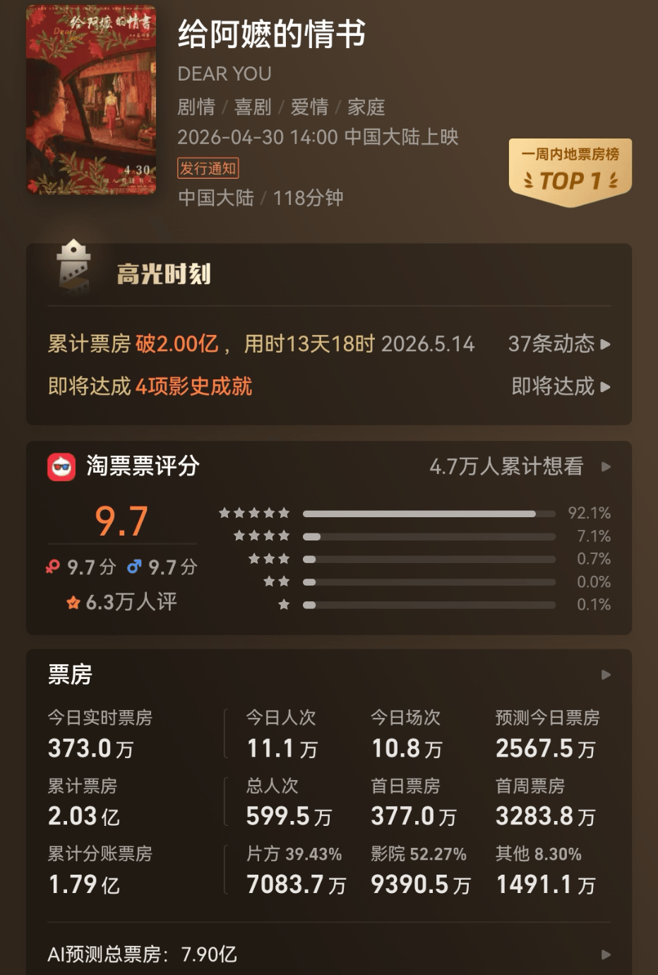 文章配图-2
