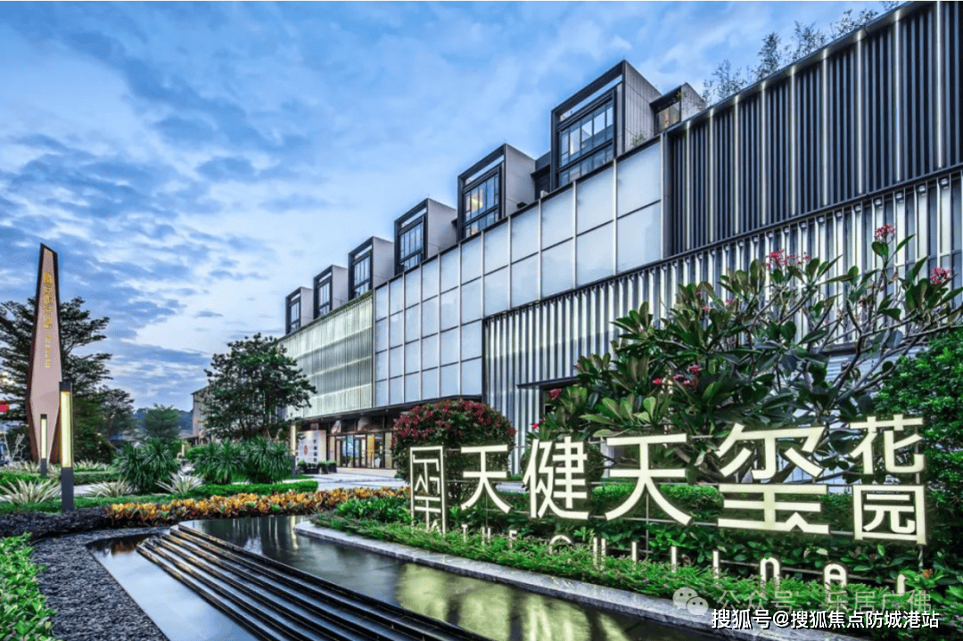 官方公布:天健天玺售楼处电话(天健天玺)官方首页网站-天健天玺营销中心欢迎您-天健天玺楼盘详情•最新价格-户型图-容积率@2026.5.14 ...
