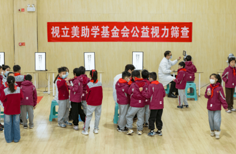 深耕青少年眼健康公益 视立美获邀出席陕西省最美家庭发布活动(图4) 深耕青少年眼健康公益 视立美获邀出席陕西省最美家庭发布活动(图4)