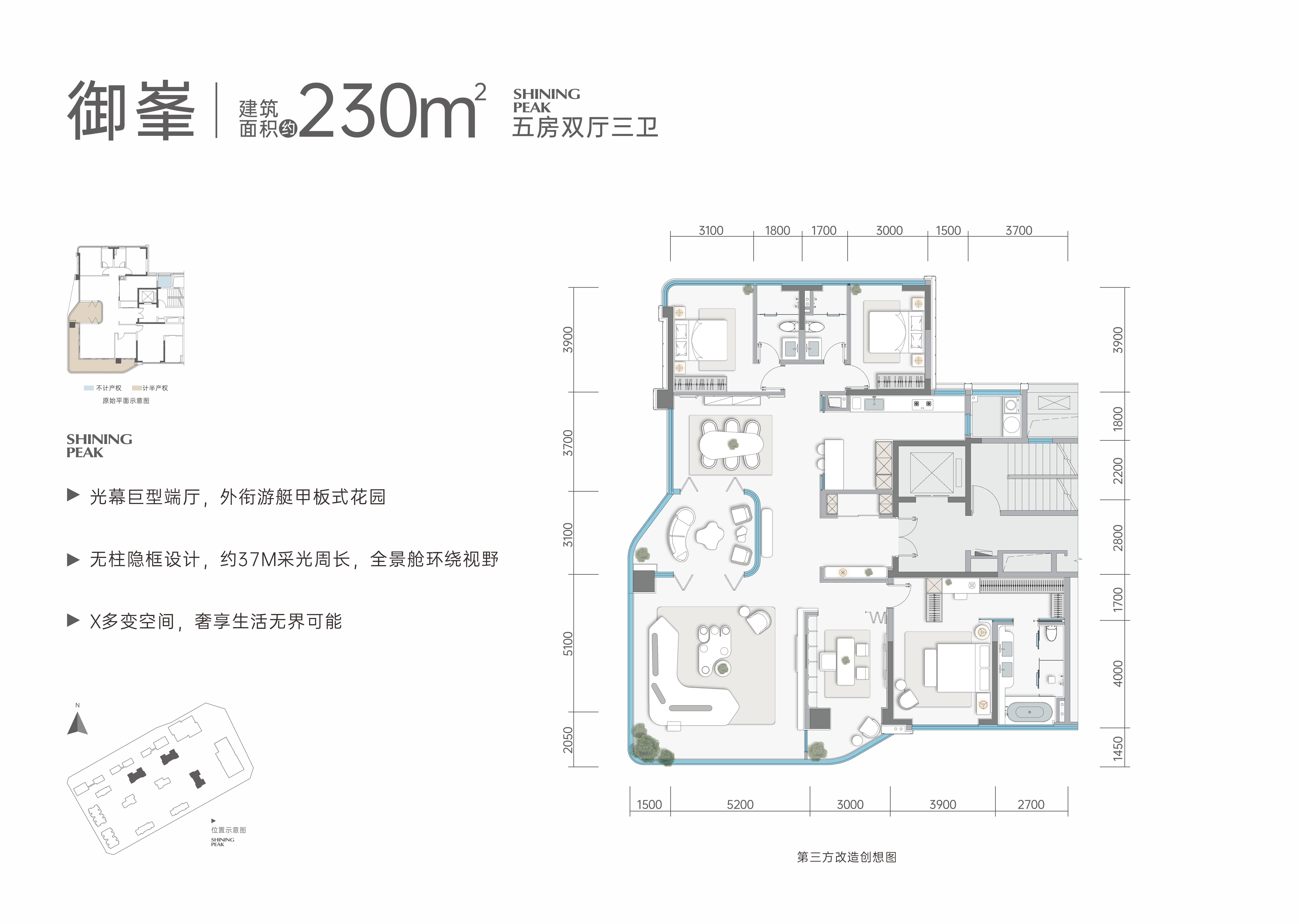 华天龙湖杉峯——东郊记忆旁192 - 300㎡大地艺术奢宅,约4700㎡双会所+双地铁,成华顶豪新高度,速拨首页认证电话!_全球_生活