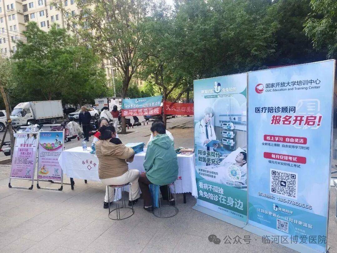 包含博爱医院陪诊协助挂号儿童诊疗耐心陪伴,减少抗拒与哭闹的词条 包含博爱医院陪诊协助挂号儿童诊疗耐心陪伴,减少抗拒与哭闹的词条
